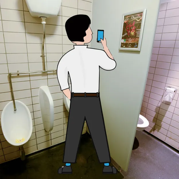 Urinal Test — photograph 23 of 30