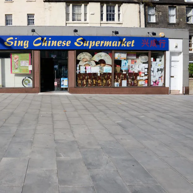 Shop Fronts — photograph 42 of 55