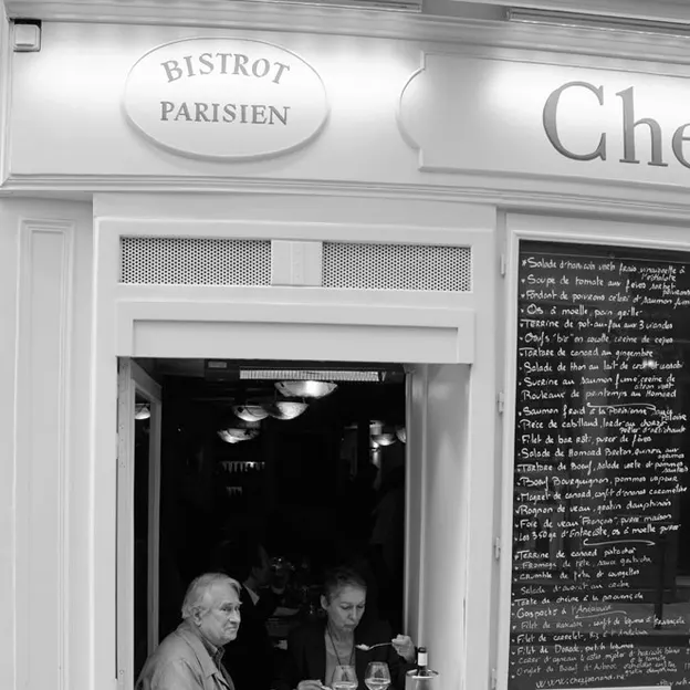 Paris 2012 — photograph 26 of 140