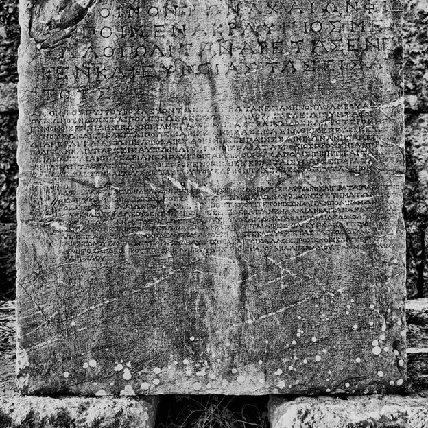 Delphi — photograph 12 of 15