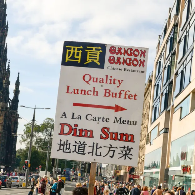Sign Holders — photograph 20 of 24